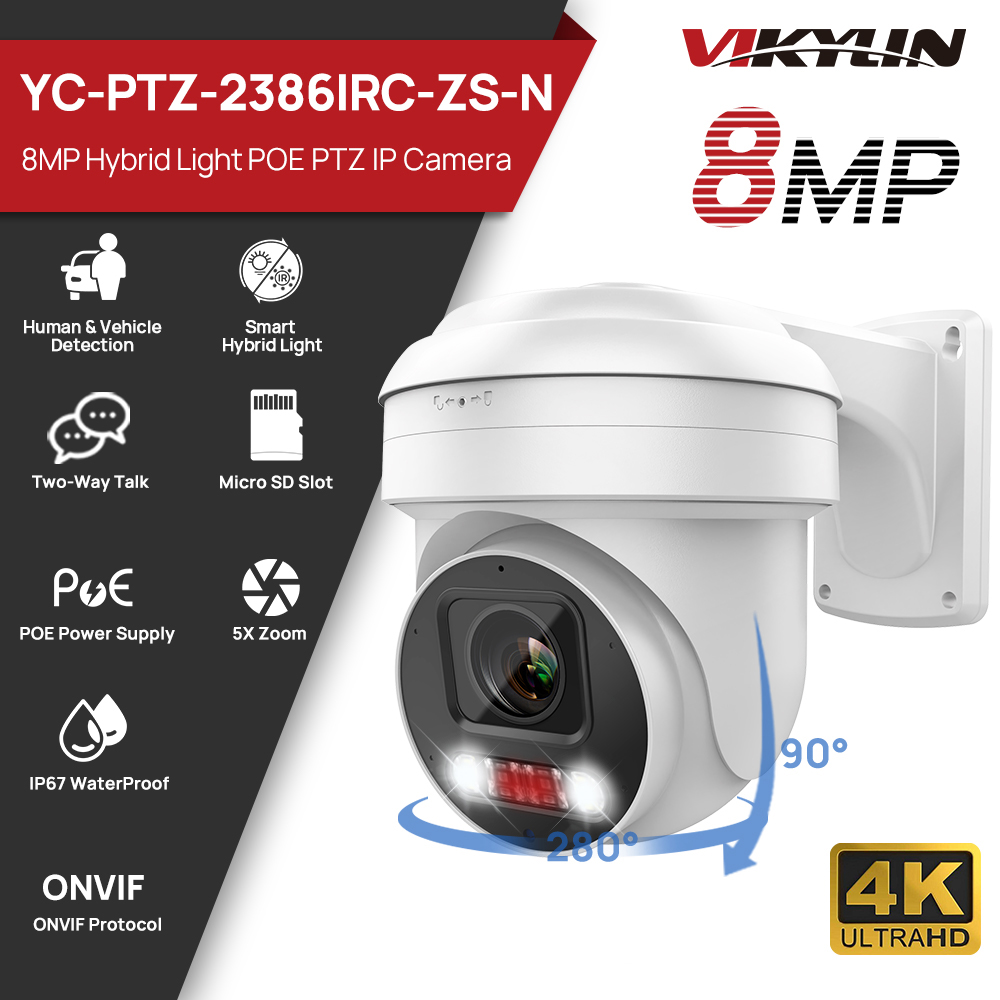 Outdoor Lighting Online - Vikylin PTZ 5X Optical Zoom 8MP