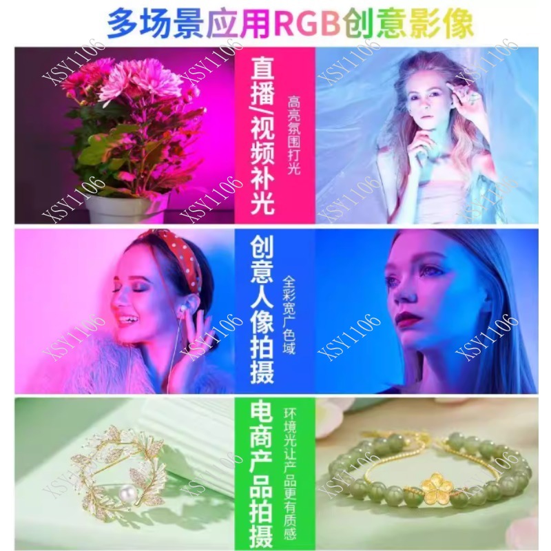 60W Handheld COB RGB LED Fill  - Outdoor Lighting Video avis et prix