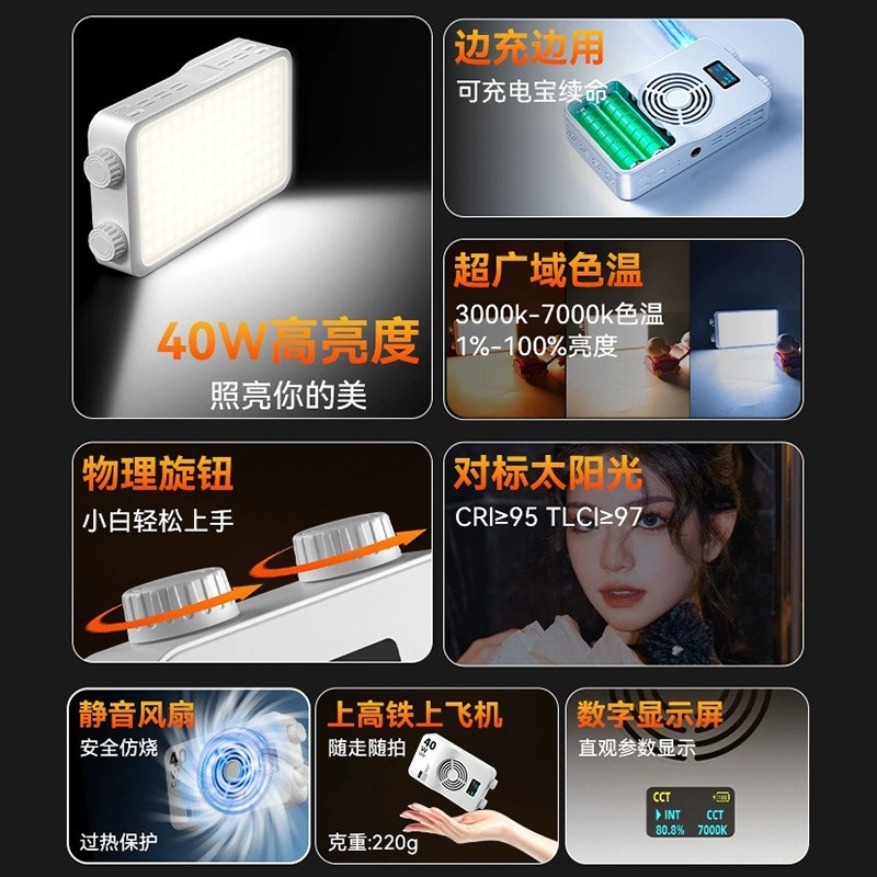 40WRGB full color fill light l - Outdoor Lighting In Photography avis et prix
