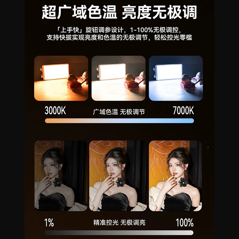 40WRGB full color fill light l - Outdoor Lighting In Photography avis et prix