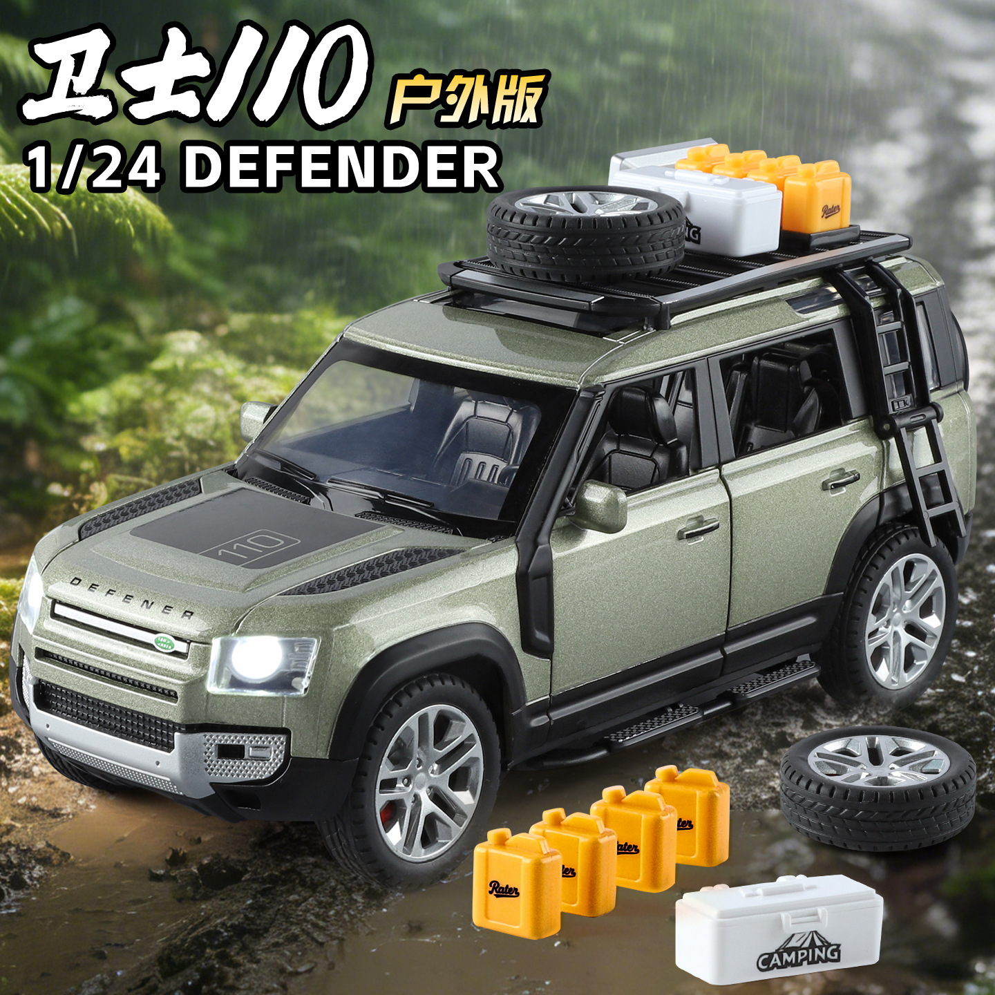 1:24 Defender 110 Outdoor Edit - Outdoor Lighting Collections avis et prix
