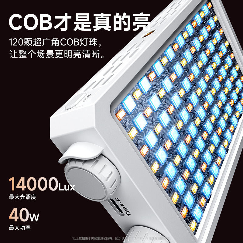 40W Full Color Portable Handhe - Outdoor Lighting In Photography avis et prix