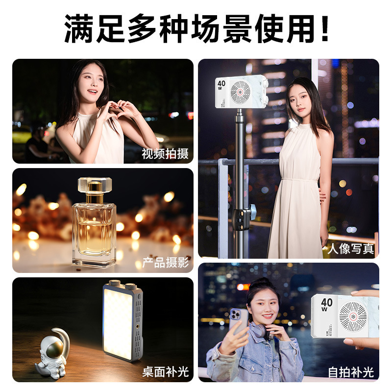 40W Full Color Portable Handhe - Outdoor Lighting In Photography avis et prix