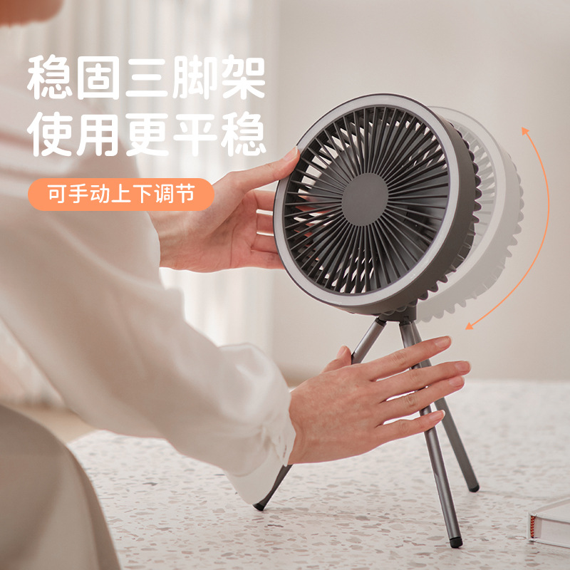 Tripod Outdoor Fan Portable Ca - Outdoor Lighting Wireless avis et prix