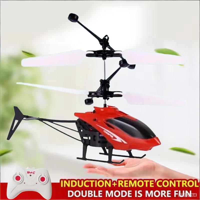 Mini Remote Control Aircraft H - Outdoor Lighting Electrical Box avis et prix