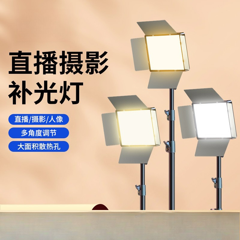 LED photography filling light  - Outdoor Lighting In Photography avis et prix