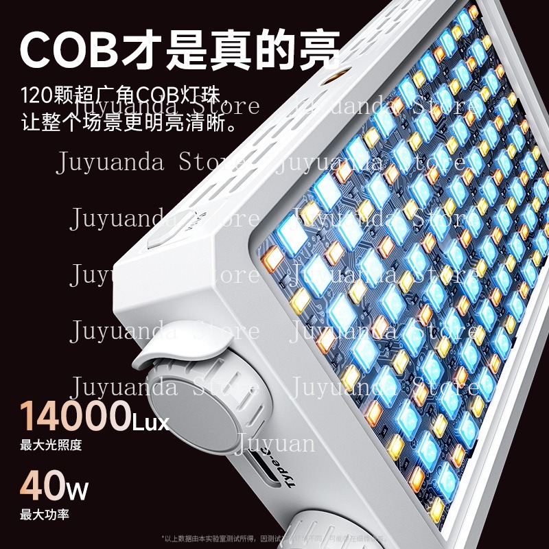 40W Full Color Filling Light M - Outdoor Lighting In Photography avis et prix